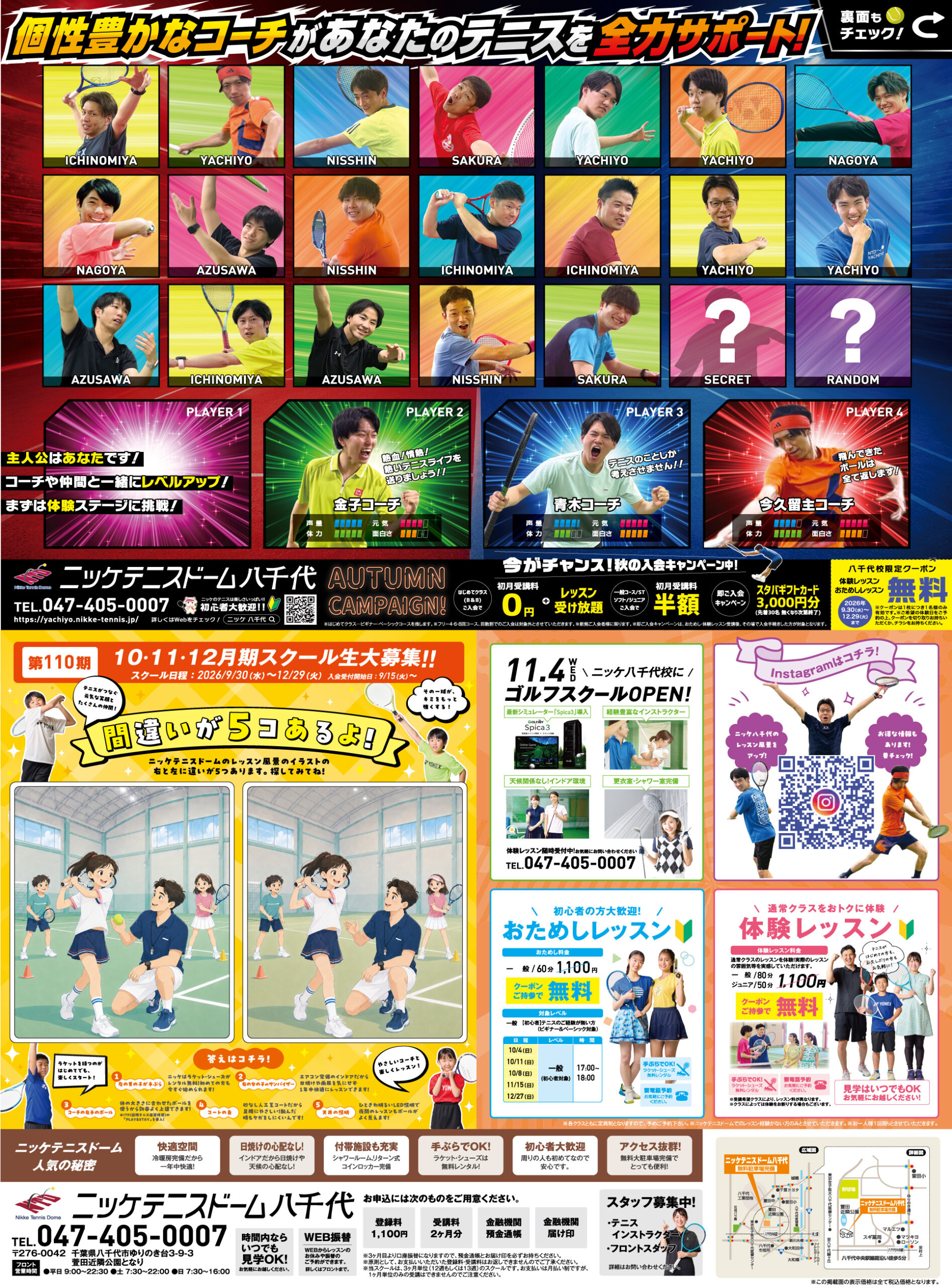 スペシャル画像