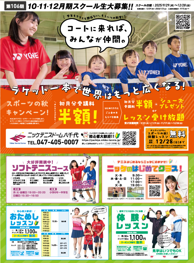 スペシャル画像