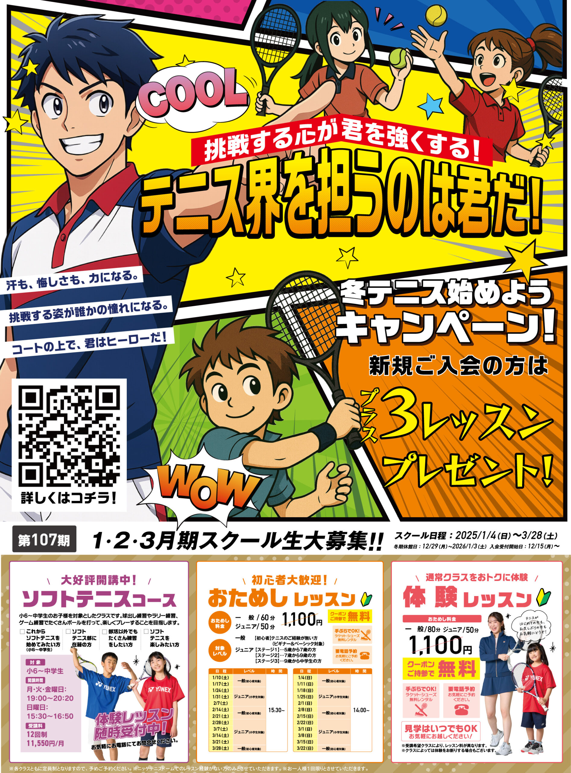 スペシャル画像