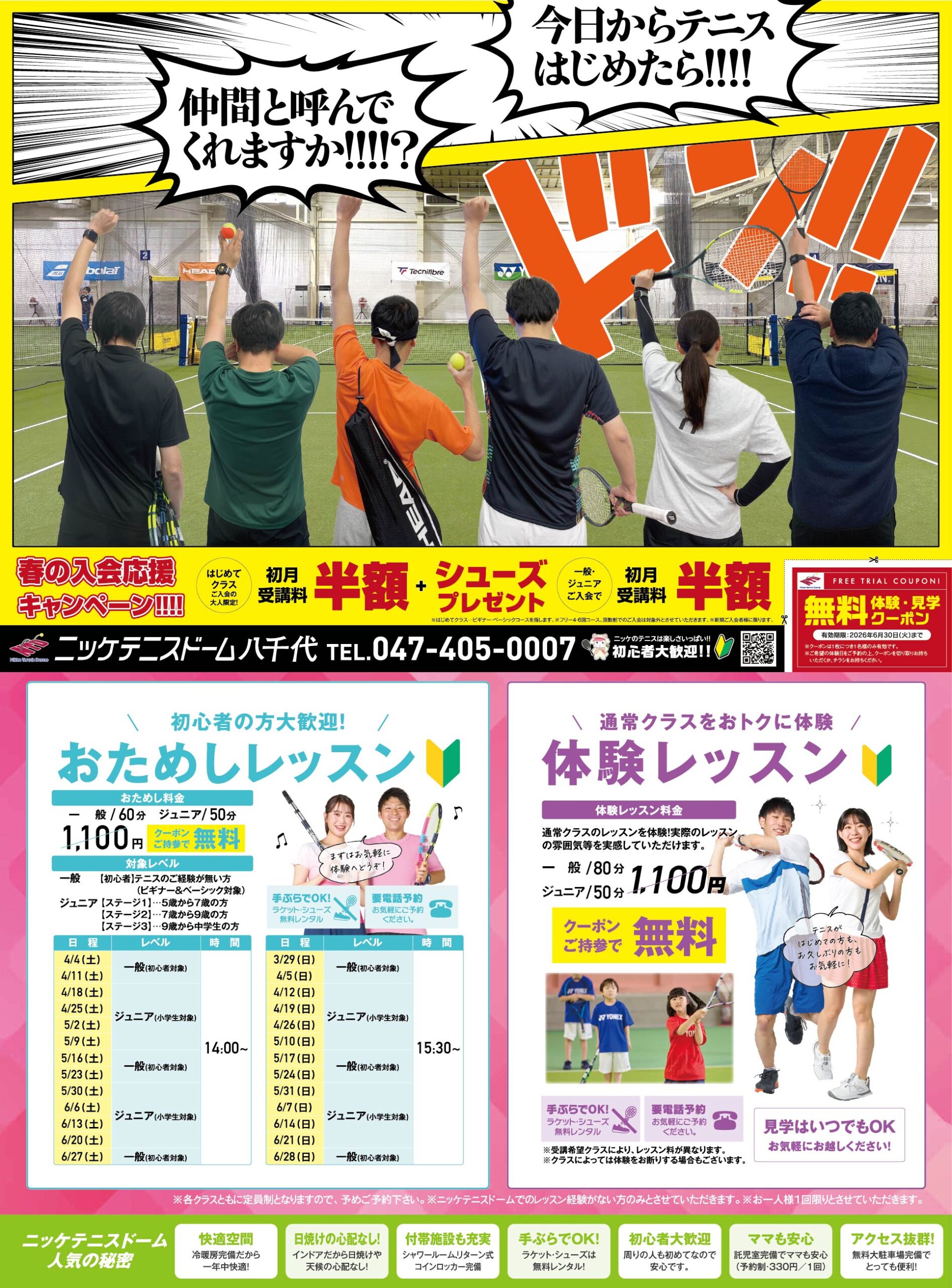 スペシャル画像